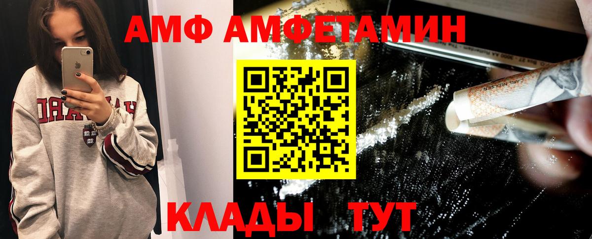 Метамфетамин пудра  Вход с VPN  Первитин  Нижнекамск 