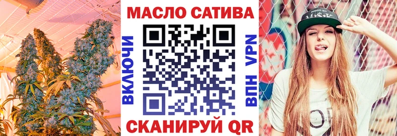 Дистиллят ТГК гашишное масло  Нижнекамск 