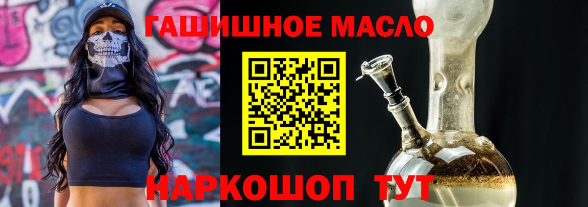 ТГК жижа Нижнекамск
