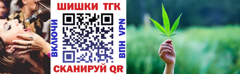Каннабис VHQ  Нижнекамск 