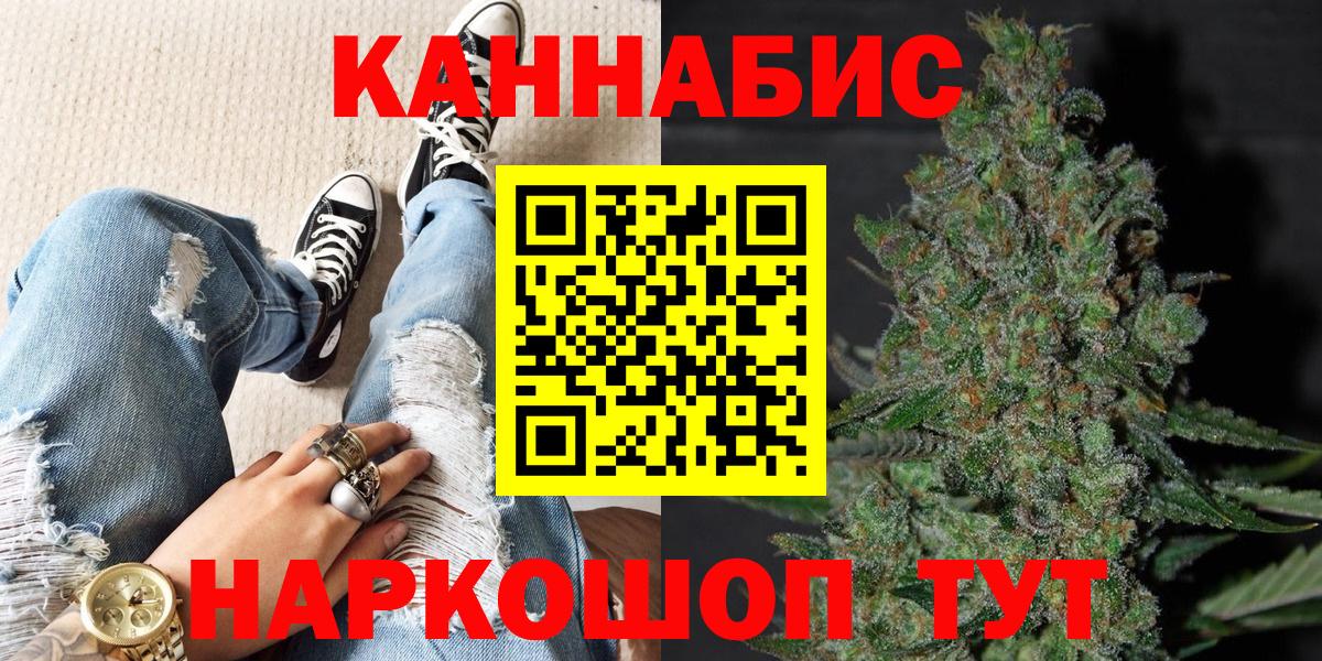 Нижнекамск  Бошки марихуана тримм  Шишки марихуана тримм  Вход с VPN 