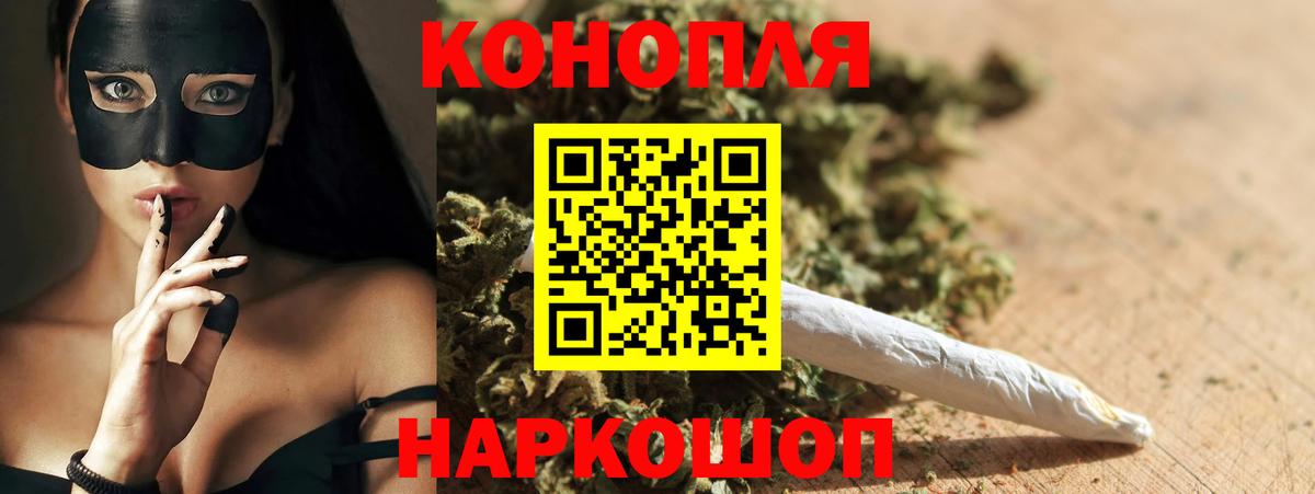 Бошки Шишки SATIVA & INDICA Нижнекамск